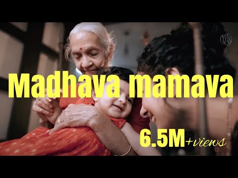 Madhava mamava deva ft Kamala Subramaniam, Lakshya Vidhyasagar | Kavya Ajit