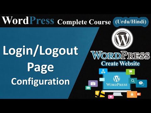 WordPress Course Introduction