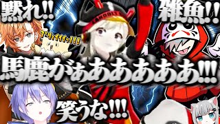 【神回】常に誰かがブチギレて煽り散らかしている大爆笑のフルパヴァロwww【切り抜き だるまいずごっど 渋谷ハル 小森めと 白雪レイド なちょ猫 /Valorant】