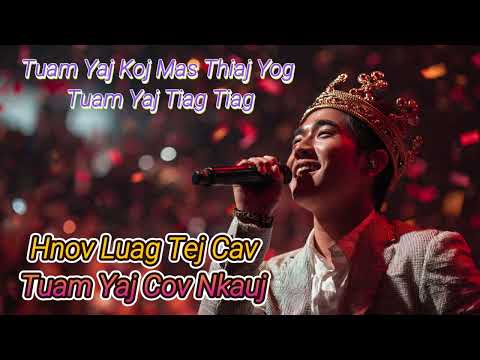 (Remix) Hnov Luag Cav Tuam Yaj Cov Nkauj - (Original - Thong Yang) By - BFM (Add More Beat and Bass)