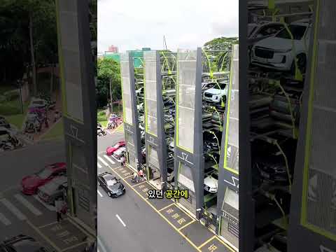 하늘로 솟아오르는 주차 기술 최첨단 편의 시설일까, 아니면 새로운 안전 문제일까