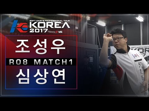 Sungwoo Cho vs  Sangyeon Sim - Ro.8 Match1 - Dartslive KOREA 2017 STAGE 3 DAY1
