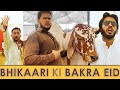 Bhikaari ki Bakra EID 🐐 | Comedy Skit | Sajid Ali | Ovais Mithani