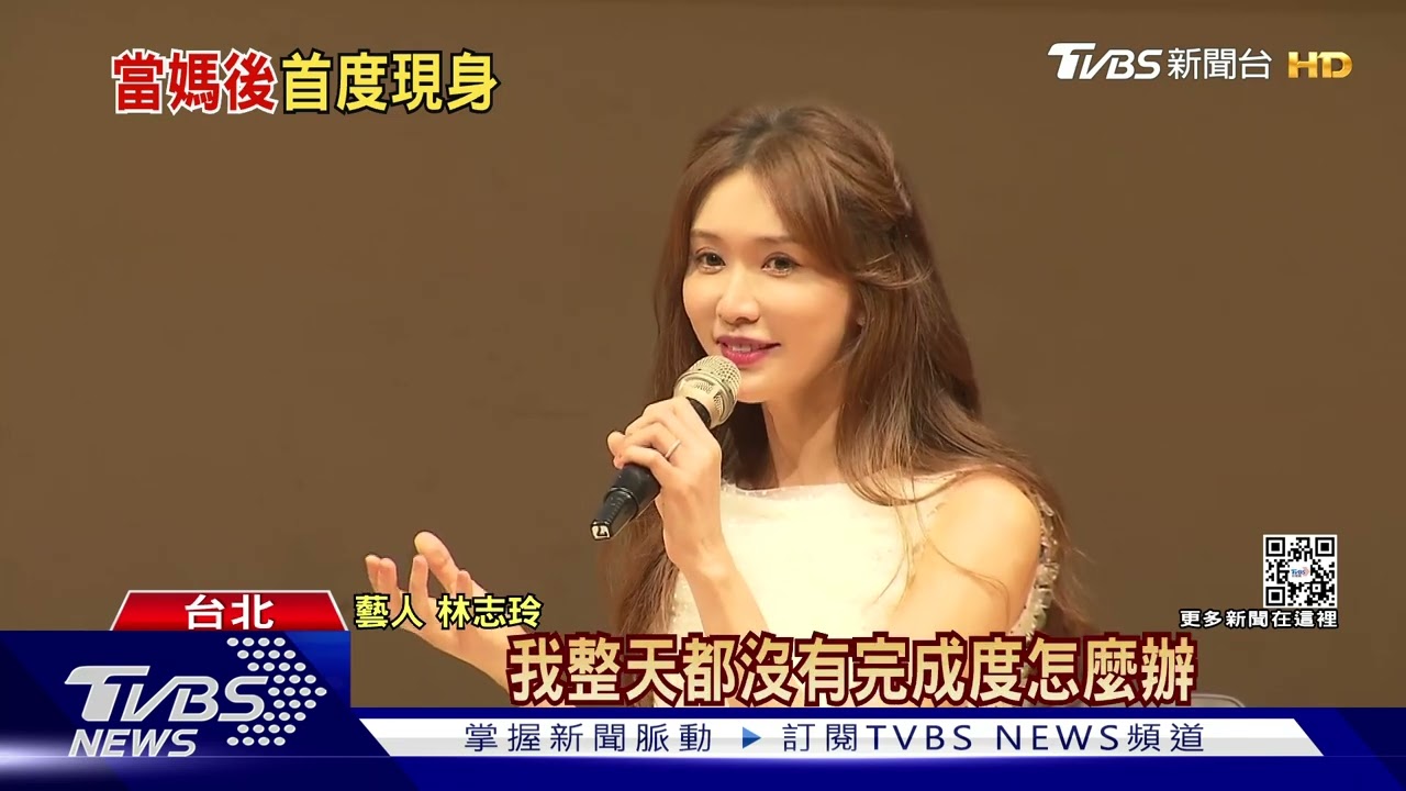 當母首露面!具俊曄搶AKIRA風采? 林志玲:老公不被搶就好
