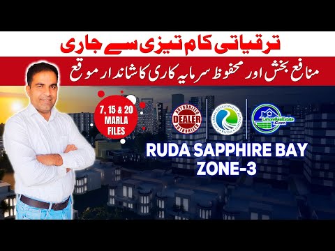 Sapphire Bay Zone 3 Files: Affordable Land Investment in Lahore