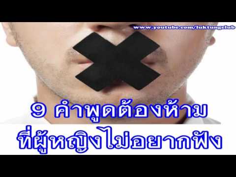 ดร. เคล็ดลับในการเพิ่มสมาชิก เชื้อโรคหญิงในอัลมาตี