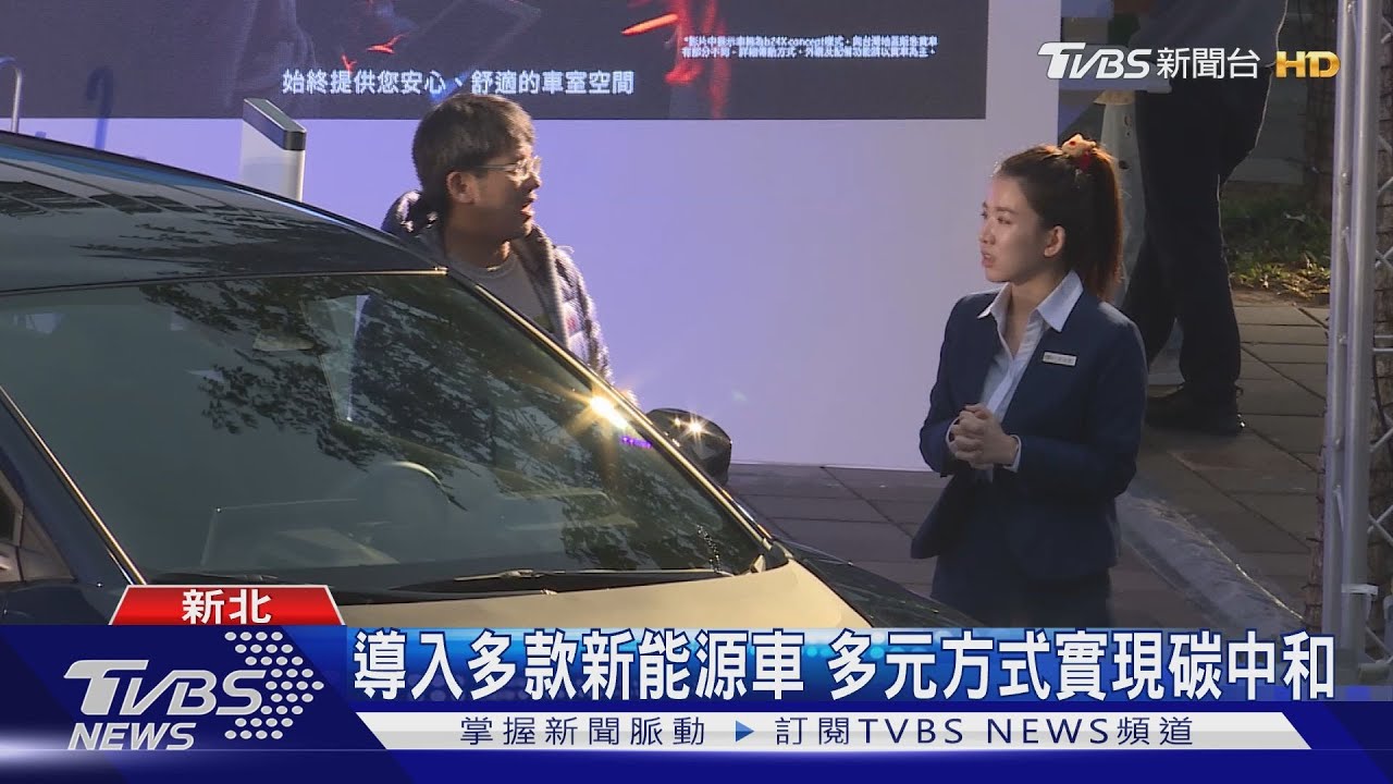 新能源車進駐耶誕城　代官山風格展區吸睛