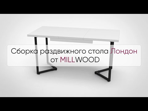 Миниатюра изображения товара Обеденный стол Millwood Лофт Лондон Л 100-140x60x76 (дуб белый Craft/металл черный)