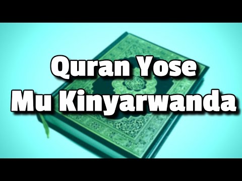Quran 17 Surah Al Isra Mu Kinyarwanda