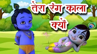 Jara Itna Bata De Kanha 2023 Krishna Bhajan  Kanha