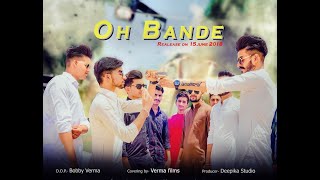 Oh Bande | Dilraj Dhillon | by yuvi films