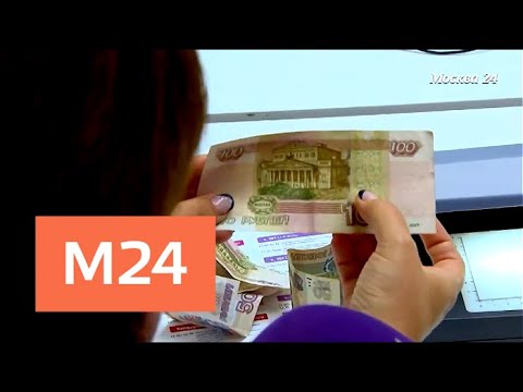'Фанимани': курс рубля и рост цен на товары - Москва 24