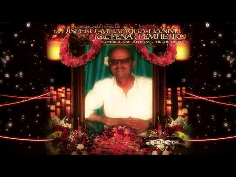 12. DISPERO - MPARMPAGIANI feat. RENA (REMPETIKO) OFFICIAL YOUTUBE 2014