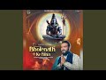 Bholenath Ke Bina