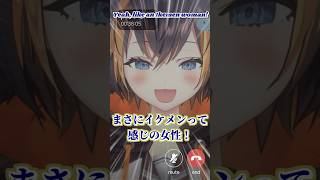 恋人（女の子）にはリードして欲しい