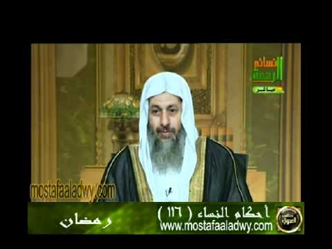  احكام النساء 116 