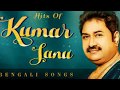 Karo Itni Mohobbat Sanam Rumantic Song Of Kumar Sanu Alka Yagnik