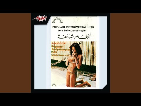 Fok Ghosnek Ya Lamona