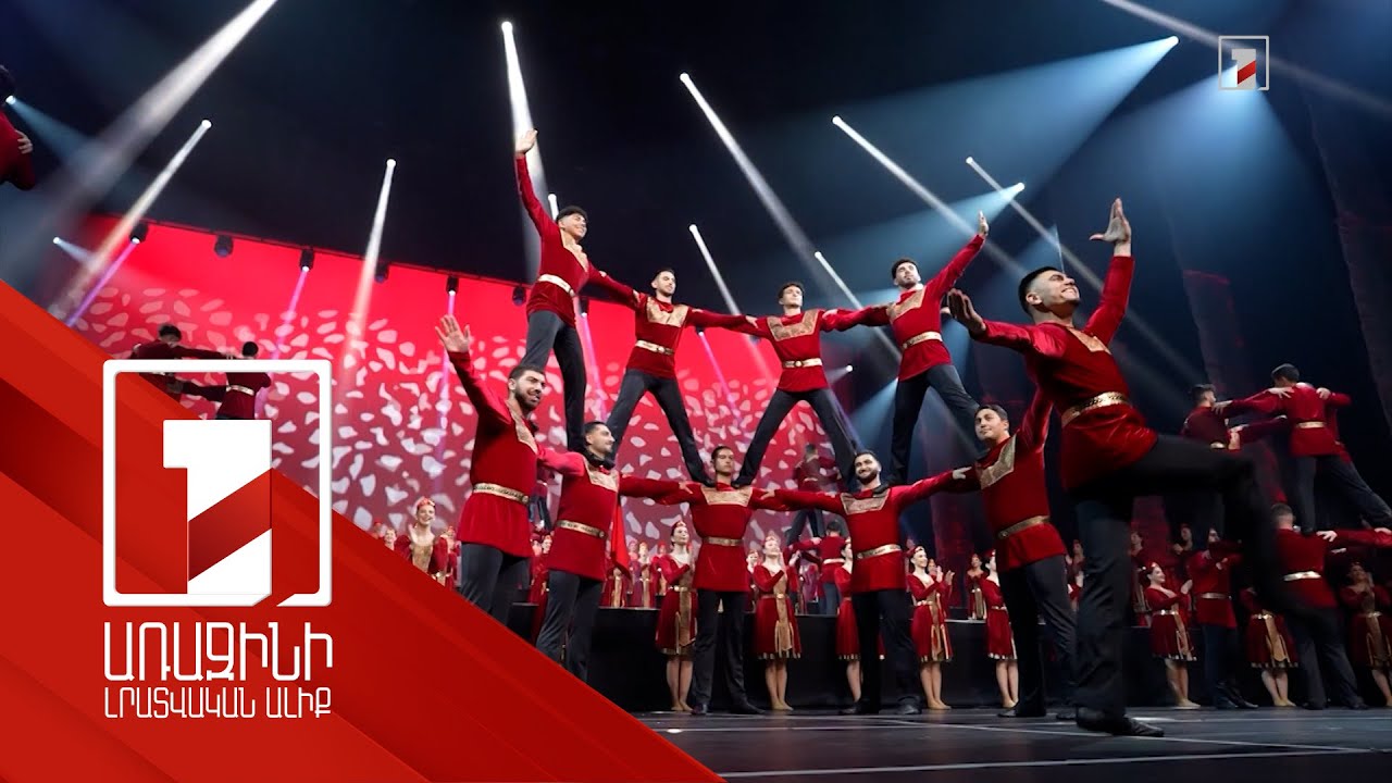 «Գևորգյան» պարի ակադեմիան տոնել է 30-ամյակը