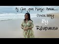 Aj Gun Gun Kunje Amar Asha Bhosle Cover By Rituparna