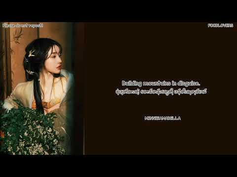 Shadow Of the sun _ Max Elto, Myanmar Translation