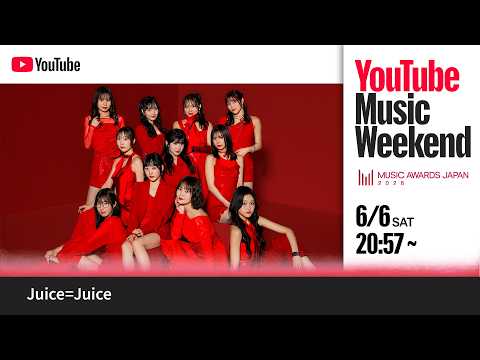 Juice=Juice - Juice=Juice Concert 2025 Queen of Hearts Special Flush [MUSIC AWARDS JAPAN 2026]