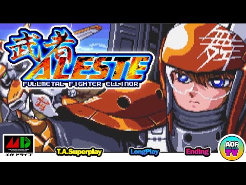 【GENESIS】 Musha Aleste: Fullmetal Fighter Ellinor ■ TAS / Superplay ■ JPN ■ No.0133