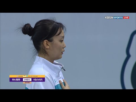 [WKBL] 2021-01-23 1800 하나원큐 vs KB스타즈 Full HD