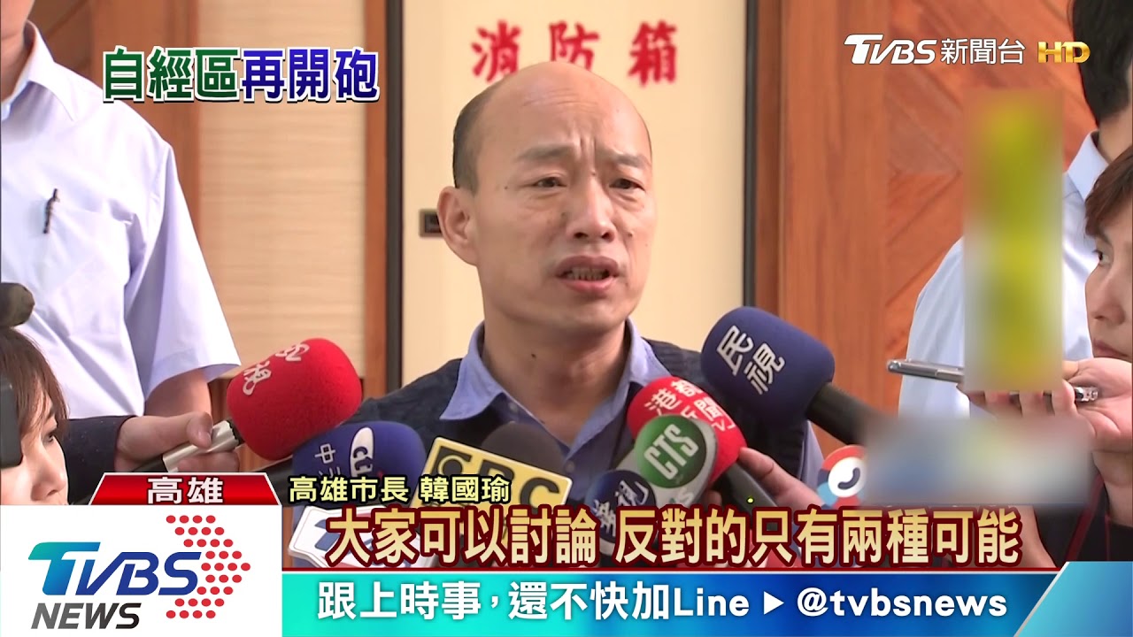 再談自由經濟貿易區 韓:反對者不是無知就是無能