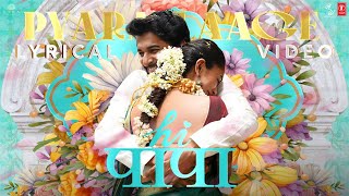 Pyara Laage song artwork