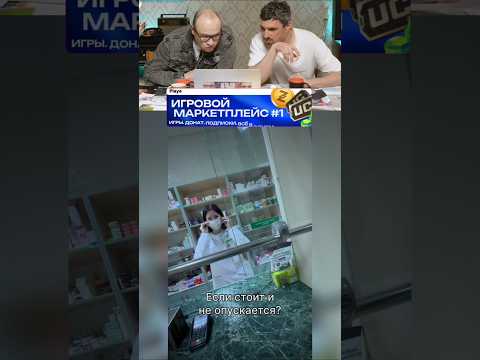 #рек #юмор #смех #прикол #пранк