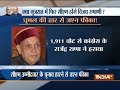 Who will be the next CM of Himachal Pradesh?