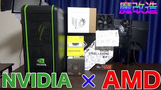 ハードオフで購入したジャンクPCケースを魔改造【パーツ紹介】