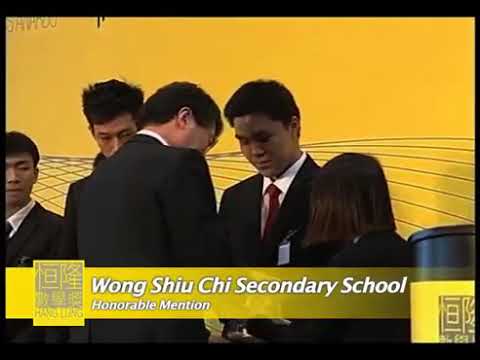HLMA2012 Honorable Mention Award - Wong Shiu Chi Secondary School
