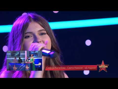 PAT DO ZVEZDITE POLUFINALE 2 - Sofija Angelova - Kirjana