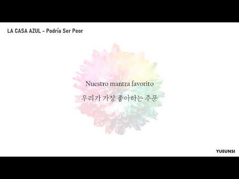 La Casa Azul - Podria ser peor 한국어해석 [스페인어노래] 한글가사/번역/자막 삼성 갤럭시 워치 액티브2 광고 삽입곡
