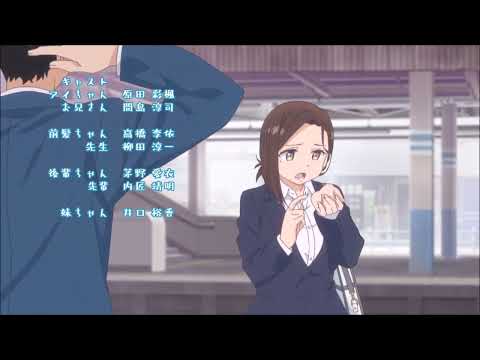 Getsuyoubi no Tawawa Otome no Tawawa Sayaka Harada