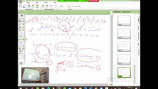 الدرس الثالث : في النحو والصرف والعروض image