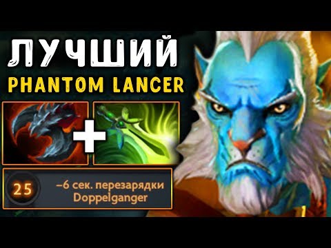 LANCER from EPILEPTICKID! THE BEST PHANTOM LANCER IN THE WORLD - VP.EPILEPTICKID DOTA 2
