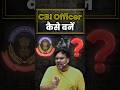 CBI Officer कैसे बनें Full Detail Gagan Pratap Sir Ssc Cgl Cbi Inspector Exam