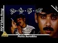 Patta Sarakku Video Song Nandhini Tamil Movie Songs Prakash Raj Suhasini Pyramid Music
