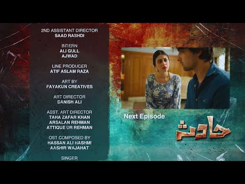 Hadsa Episode 11 Teaser - 30th August 2023 - HAR PAL GEO| Drama Plus pk