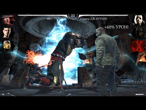 MORTAL KOMBAT MOBILE #361