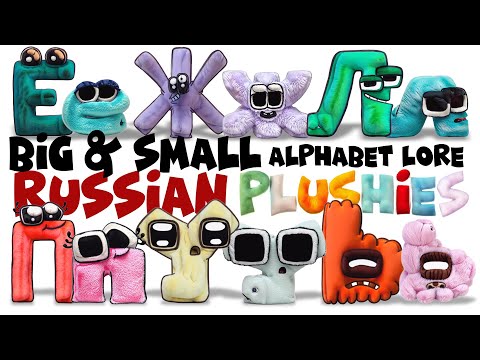 Entire Big & Small Russian Alphabet Lore Collection