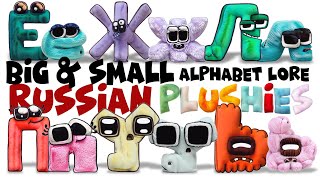Entire Big & Small Russian Alphabet Lore Collection