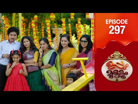 Uppum Mulakum 3 | Flowers | EP # 297