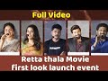 Full Video - Retta Thala First Look Launch | Vijaykumar, Arun Vijay, Mohan Raja, Siddhi Idani, Tanya