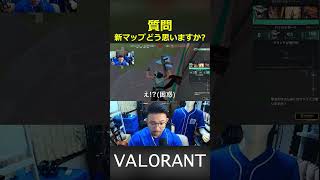 新マップについて
