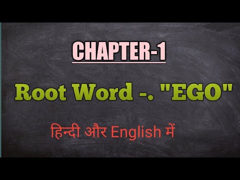 #CHAPTER-1 , #Root word- "Ego", Learn english in Hinglish(hindi+english) style| for ssc n govt exam