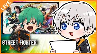 【スト６】プテさんのアーカイブ見てルーク研究します！ 08/31【アベレージ/Vtuber】